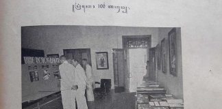 Peringatan pameran 100 tahun prangko pada tahun 1940 di sebuah percetakan de Unie Batavia (Jakarta)-repro-suwandi